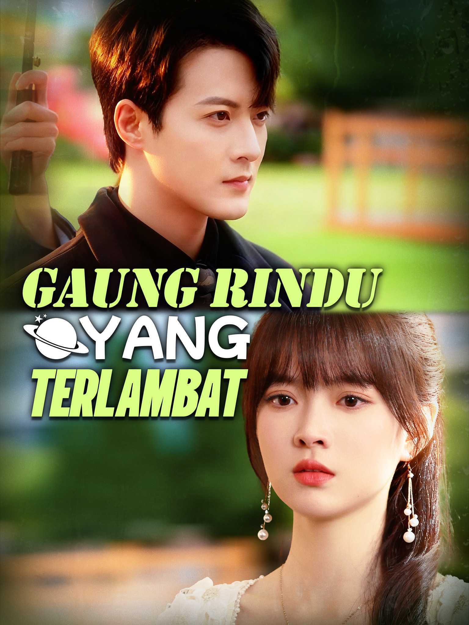 Gaung Rindu yang Terlambat