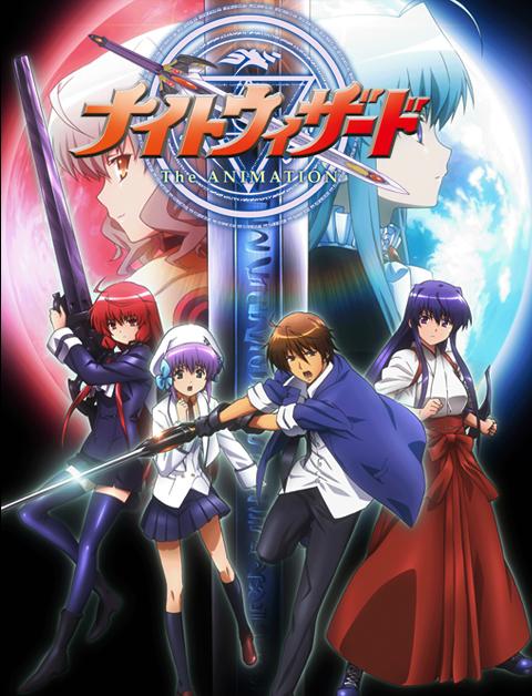 Night Wizard the Animation [English] (2007)