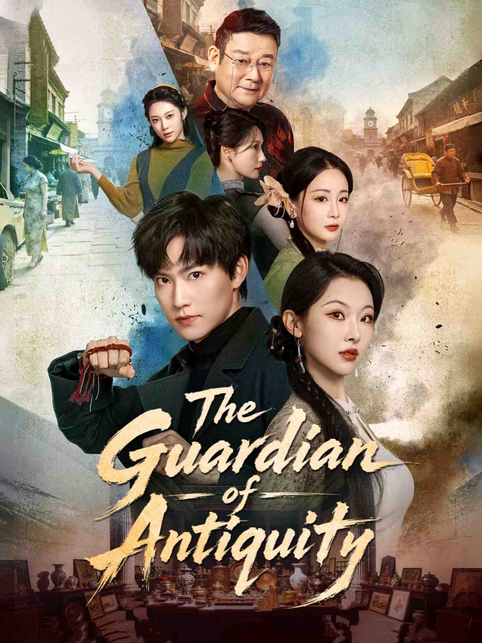 The Guardian of Antiquity