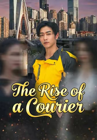 The Rise of a Courier
