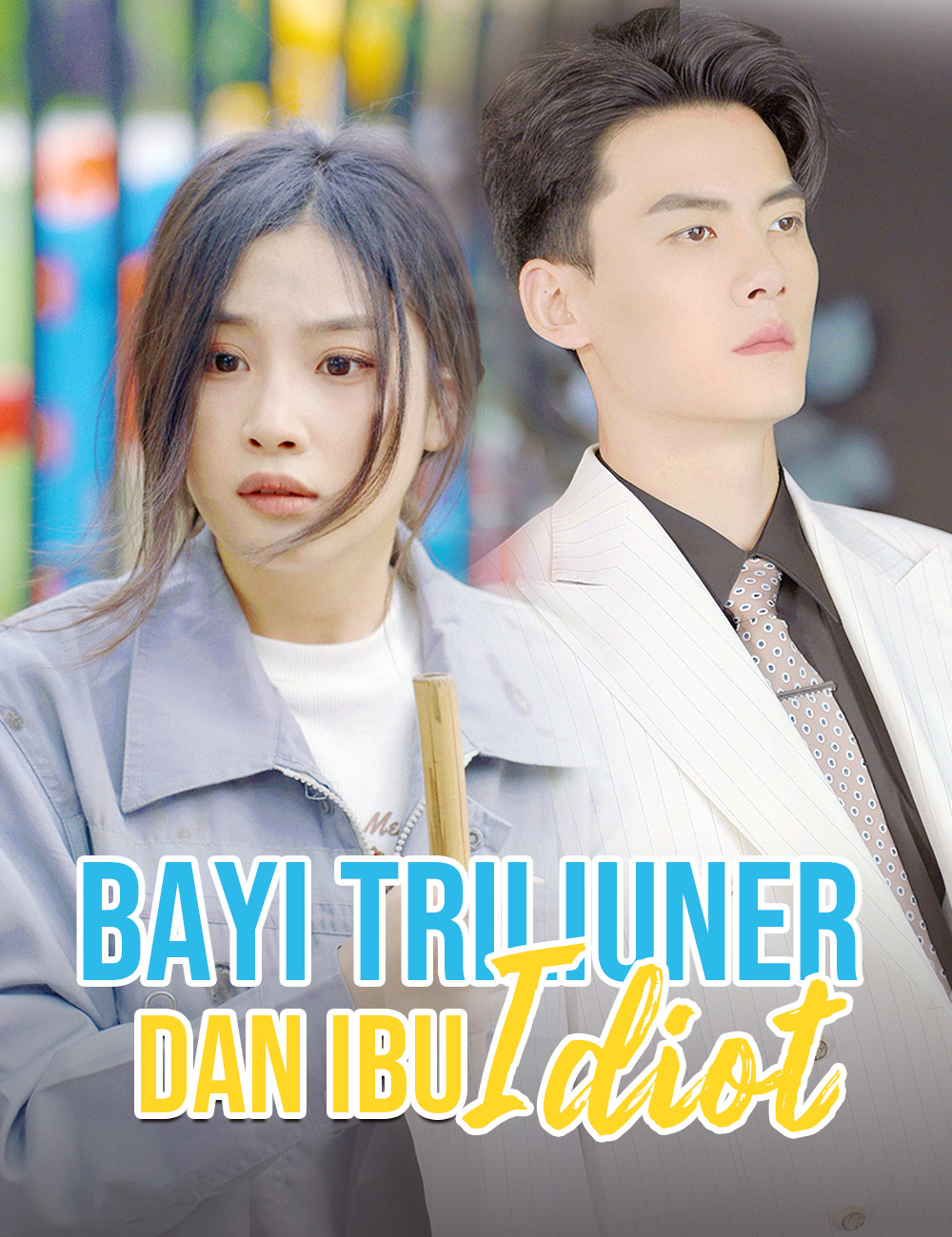 Bayi Triliuner dan Ibu Idiot (2024)