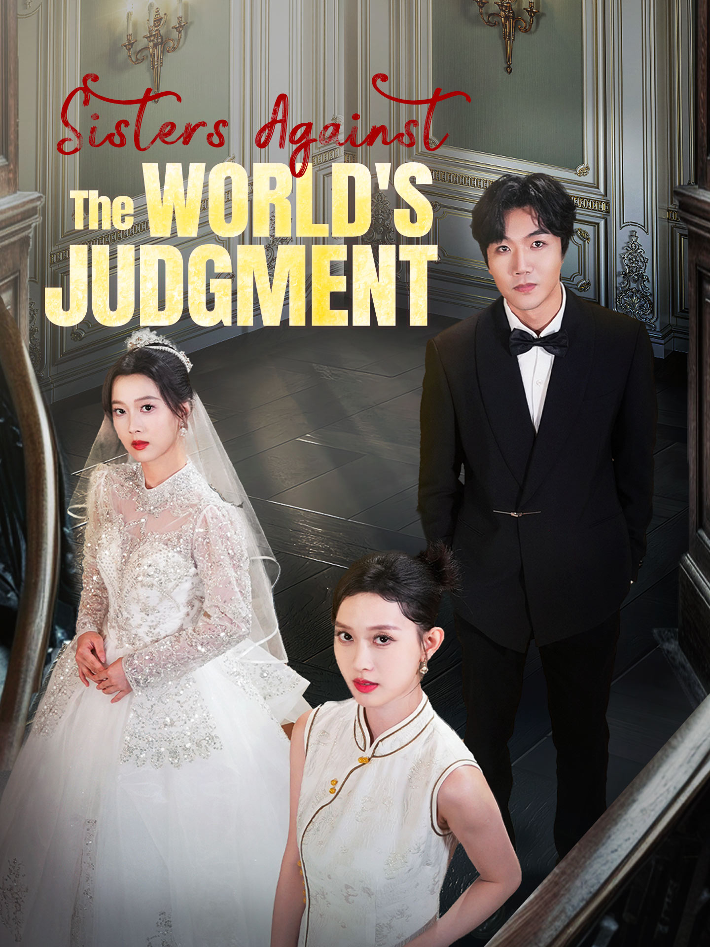 Sisters Against the World's Judgment (2025)