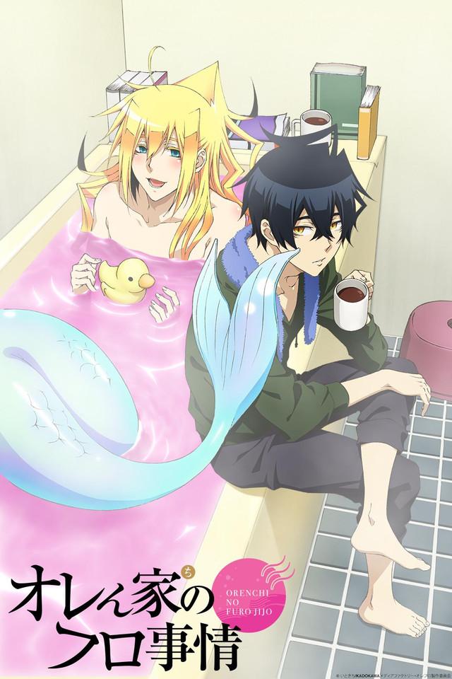 Merman in My Tub (2014)