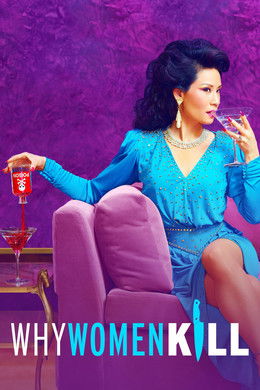Por Que as Mulheres Matam S1 (2019)