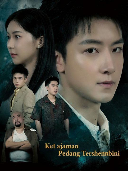 Ketajaman Pedang Tersembunyi