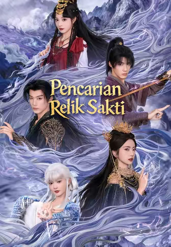 Pencarian Relik Sakti