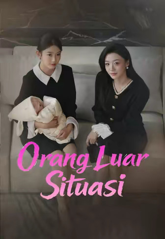 Orang Luar Situasi