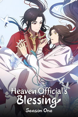 Heaven Official's Blessing S1 (2020)