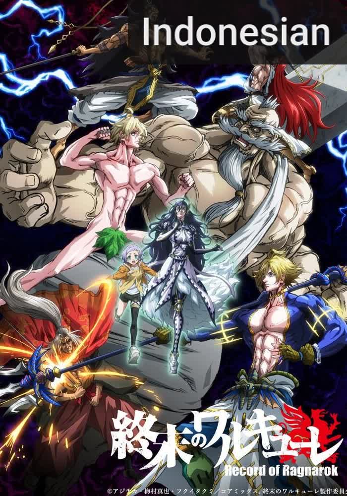 Record of Ragnarok (2025)