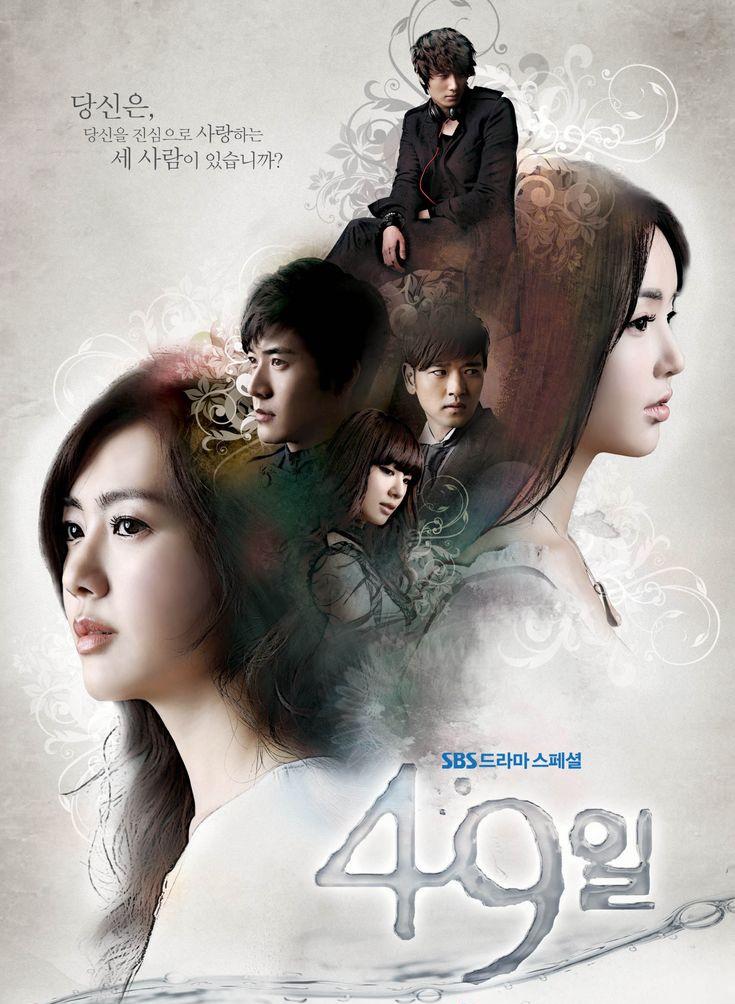 49 Il (2011)