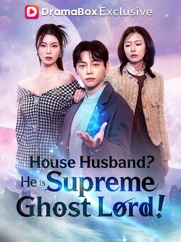 House Husband？He is Supreme Ghost Lord！ (2026)