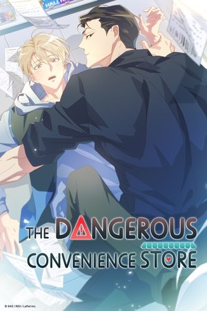 The Dangerous Convenience Store (2025)