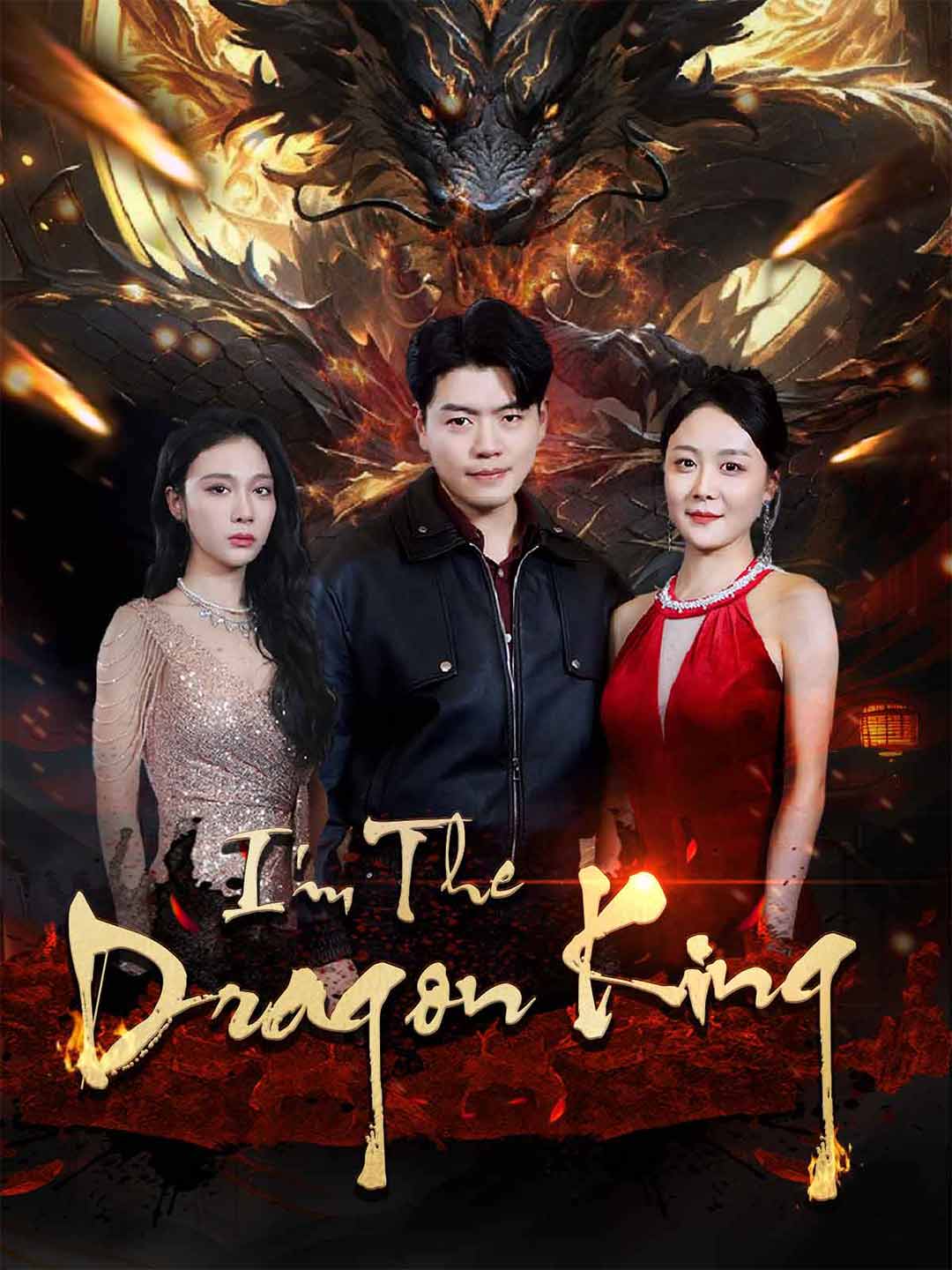 I'm The Dragon King (2024)