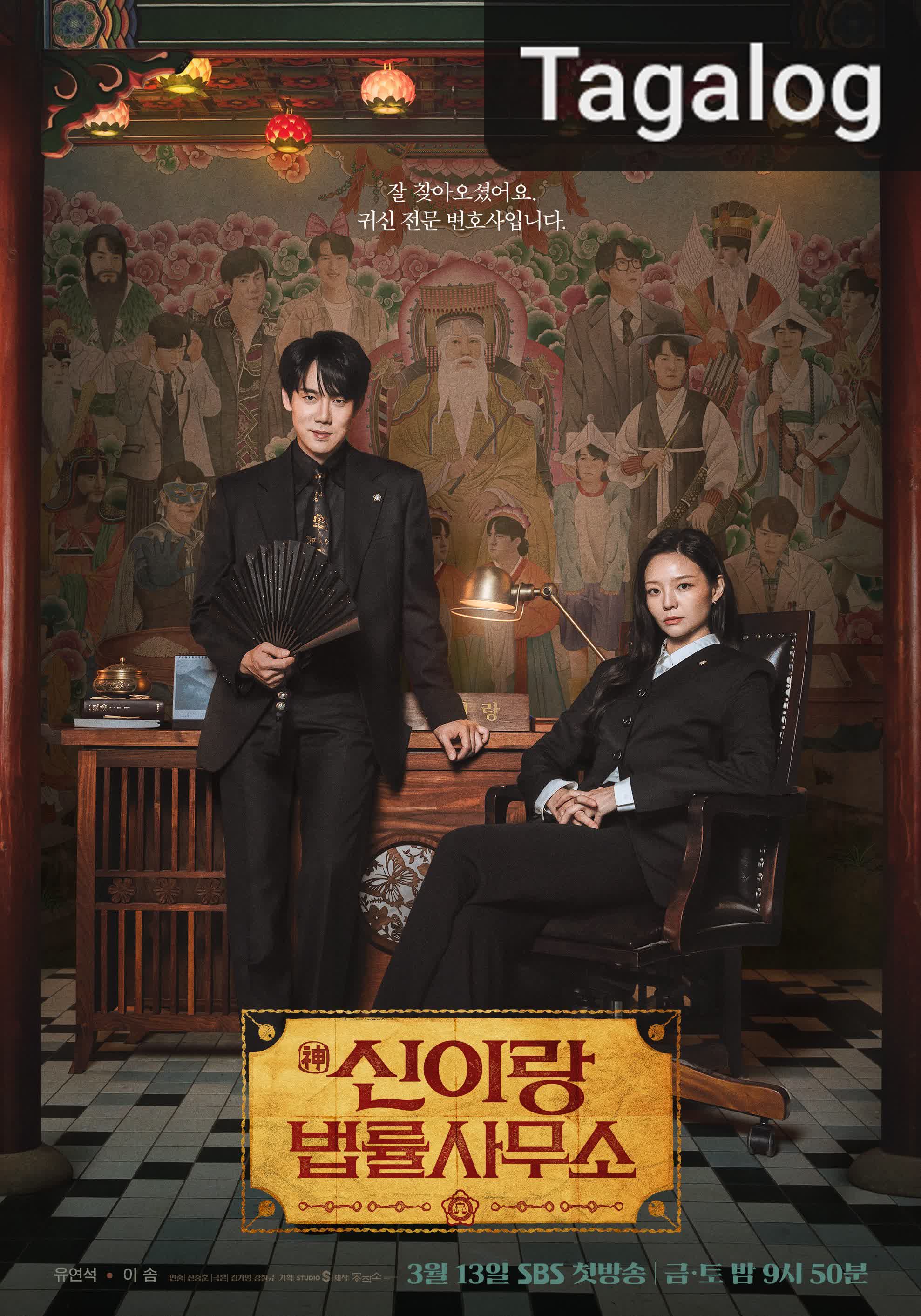 Phantom Lawyer [Tagalog] (2026)