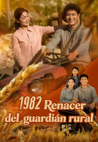 1982 Renacer del guardián rural