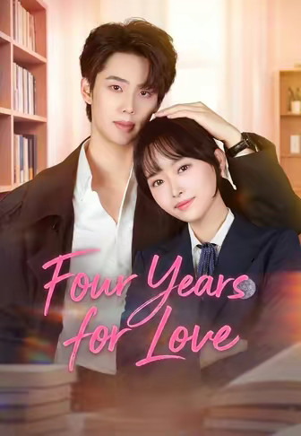 Four Years for Love