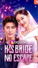 His Bride, No Escape (2024)