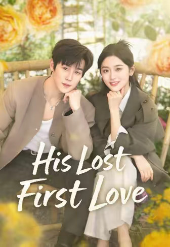 His Lost First Love