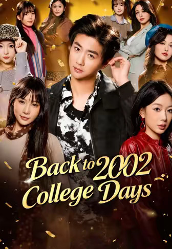 Back to 2002 College Days