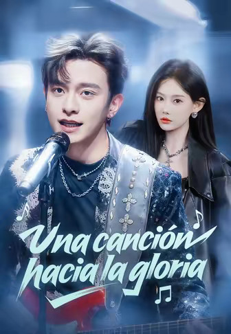 Una canción hacia la gloria