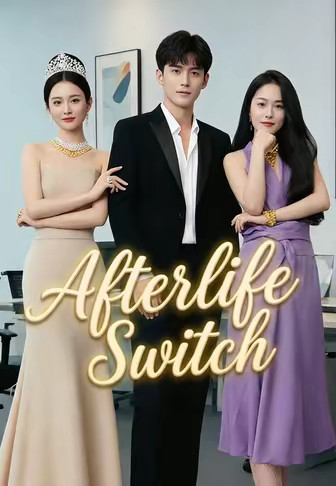 Afterlife Switch