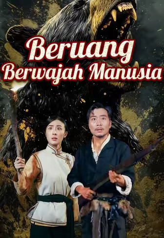 Beruang Berwajah Manusia