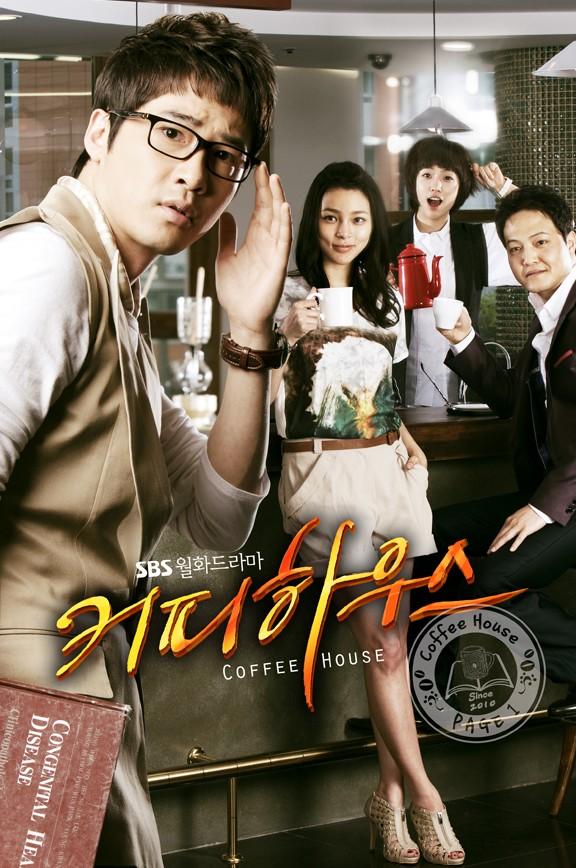Coffee House (2010)