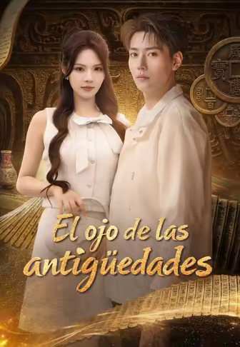 El ojo de las antigüedades