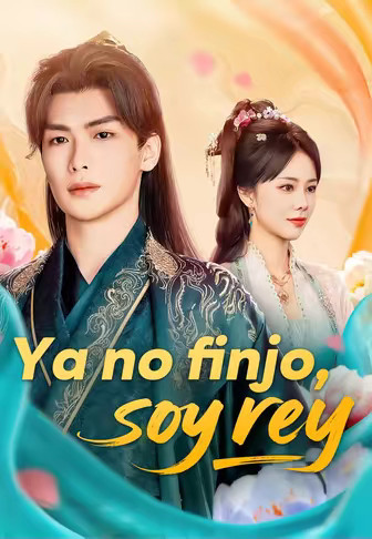 Ya no finjo, soy rey