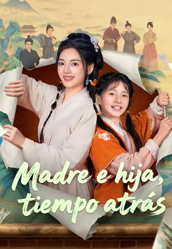 Madre e hija, tiempo atrás