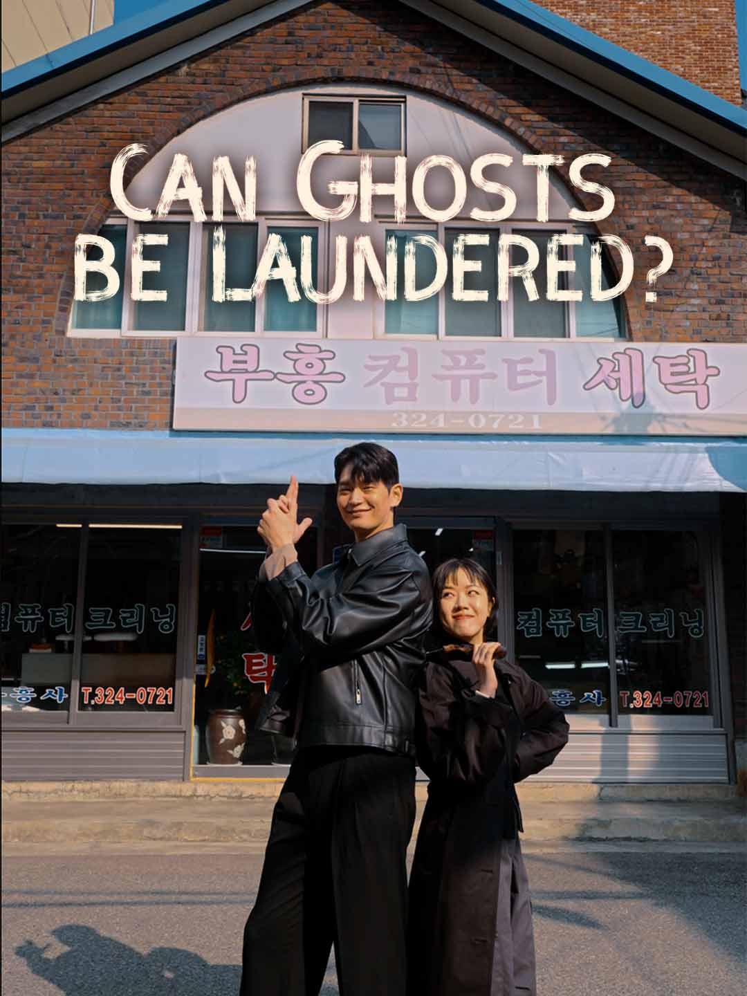 Can Ghosts Be Laundered? (2025)