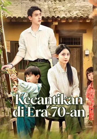 Kecantikan di Era 70-an