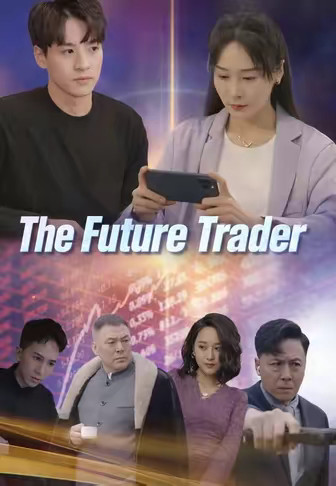 The Future Trader