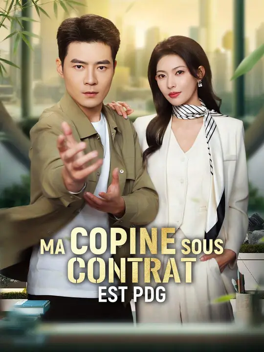 (Doublage) MA COPINE SOUS CONTRAT EST PDG