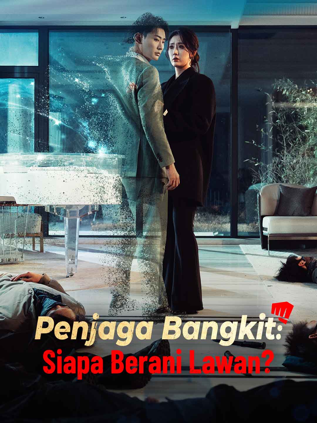 [Versi Dub] Penjaga Bangkit: Siapa Berani Lawan? [Indonesian] (2024)