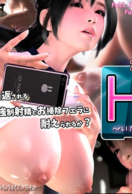 Horny Girl (2017)