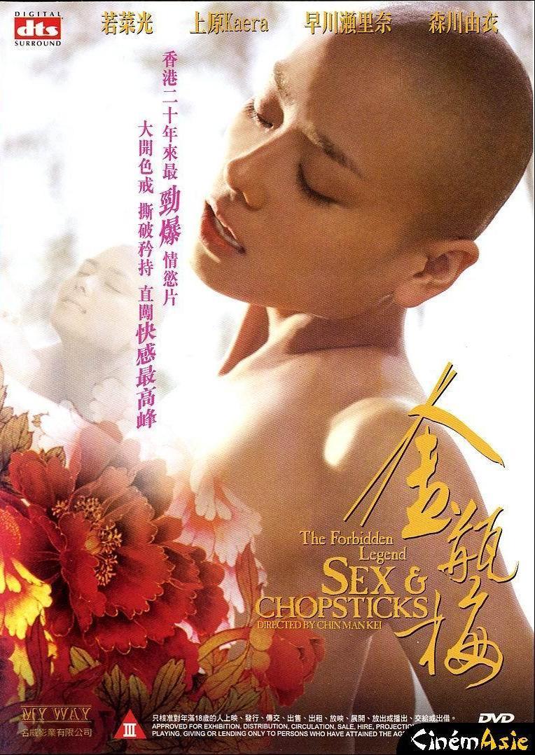 Forbidden Legend of Sex and Chopsticks (2008)