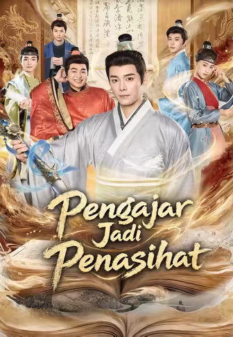 Pengajar Jadi Penasihat