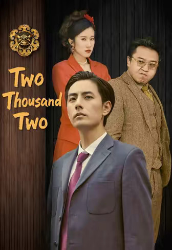 Two Thousand Two