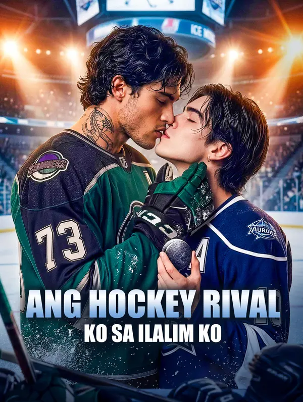 Ang Hockey Rival Ko sa Ilalim Ko