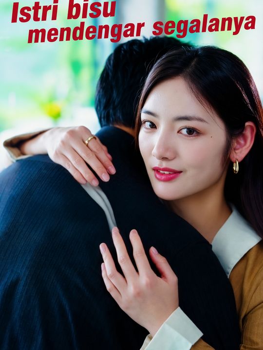 Istri bisu mendengar segalanya