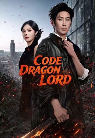 Code Dragon Lord