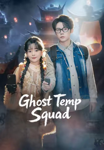 Ghost Temp Squad