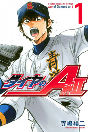 Ace of Diamond: Act II (2019)