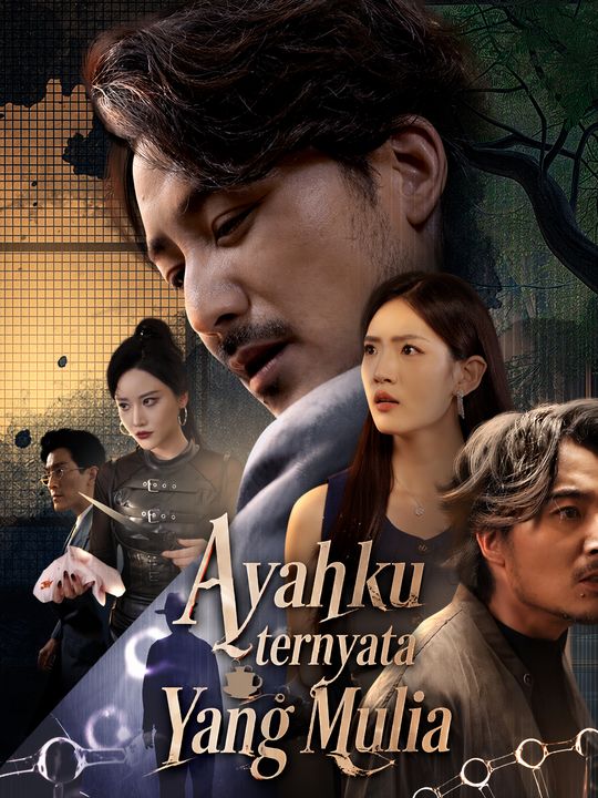 Ayahku ternyata Yang Mulia