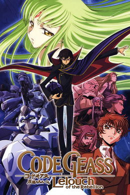 Code Geass: Lelouch of the Rebellion S1 (2006)