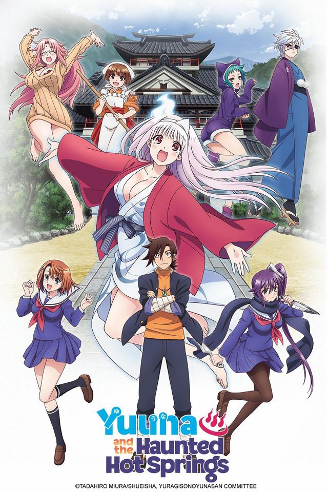 Yuuna and the Haunted Hot Springs (2018)