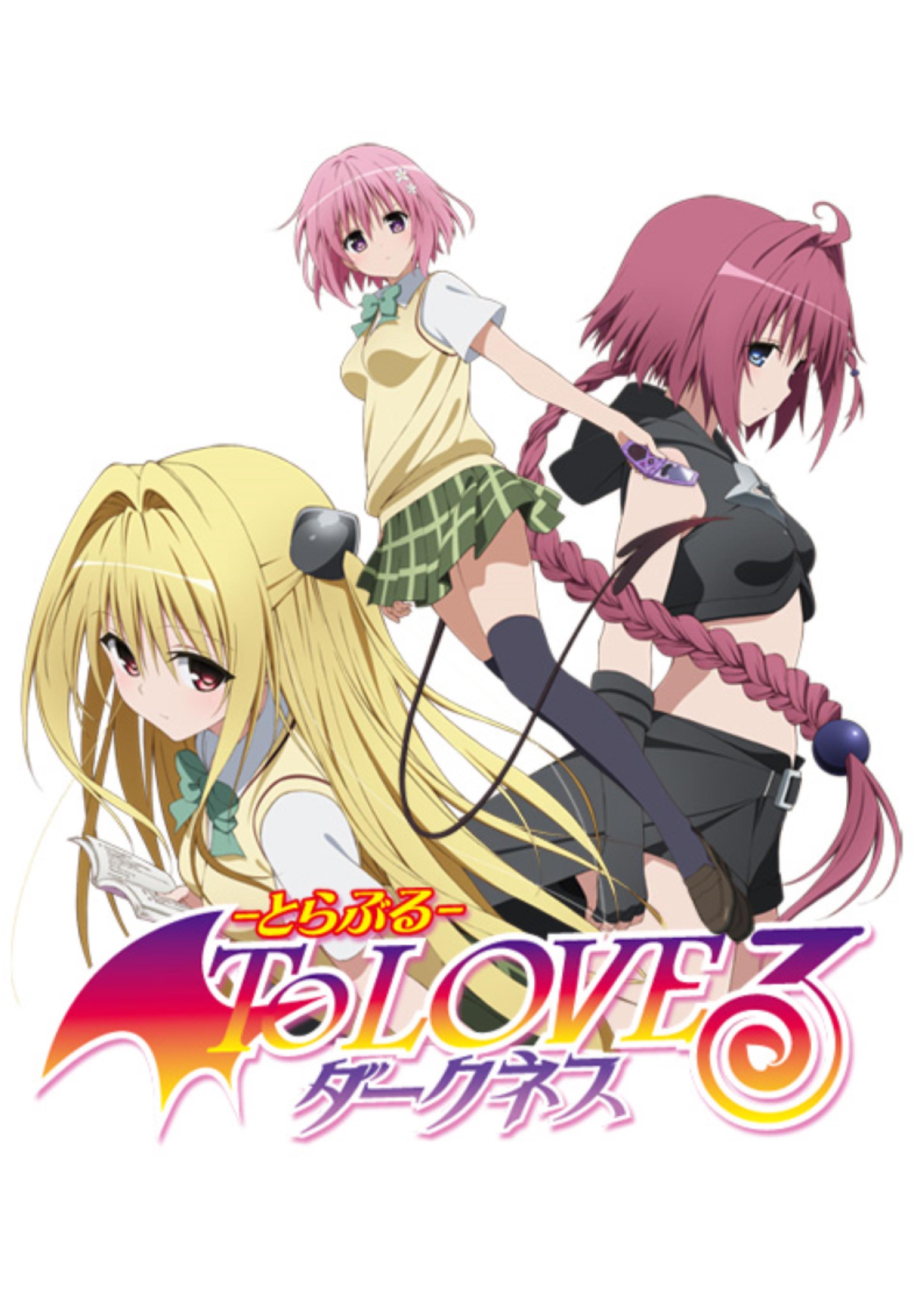 To Love-Ru - Darkness (2012)
