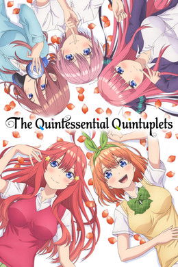 The Quintessential Quintuplets S1 (2019)