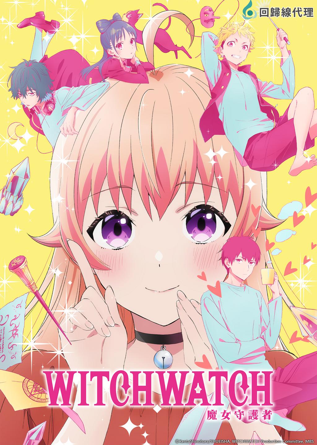 Witch Watch (2025)